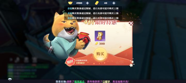 看到没截图