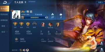 《王者荣耀》论坛周报：论鲁班站撸的可能性萌新向