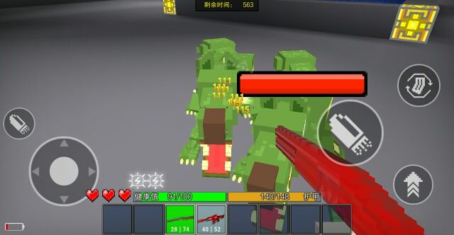 这伤害截图