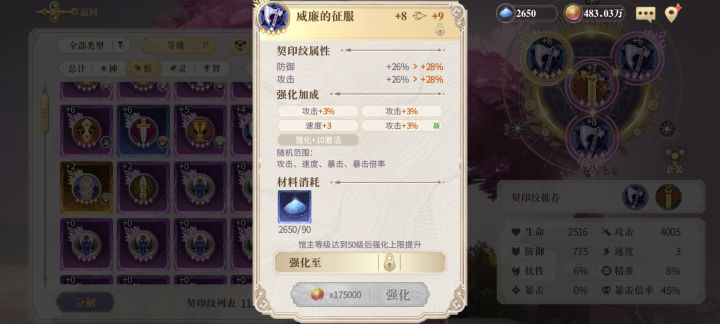 猫猫狂喜。截图