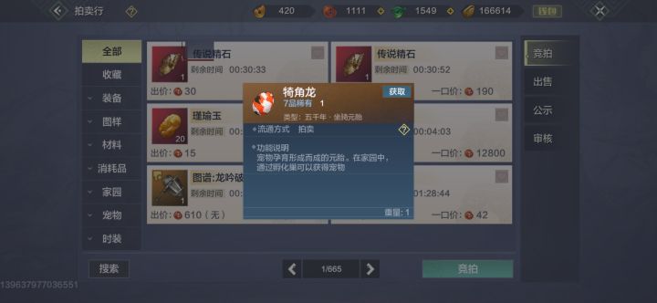 这是啥情况截图