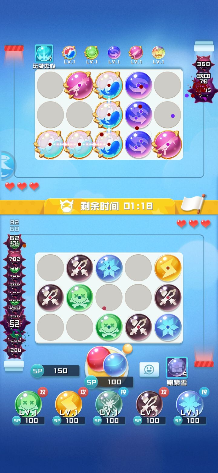有连击没辅助球真的玩儿不下去截图