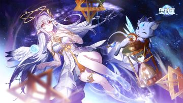 【已开奖】全新版本无尽光年来临，参与问答挑战赢取游戏礼包