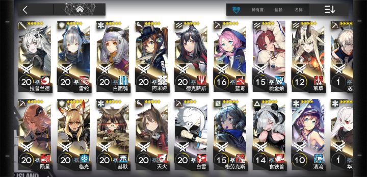有带佬缺挂件吗截图