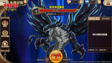 《妖精的尾巴：无尽冒险》头目讨伐系统详解