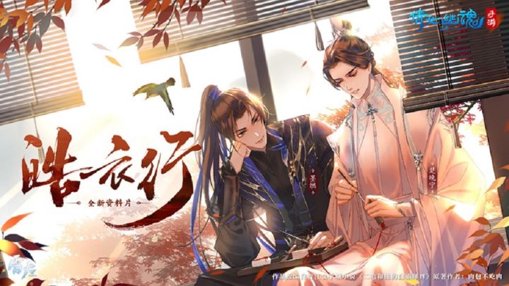 体验原版剧情送天问卡，倩女手游全新资料片今日上线！截图