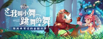 【拟态训练】测一测你在斗罗大陆里会是什么武魂？