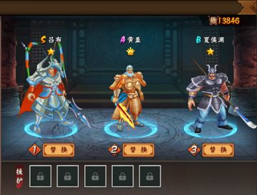 《三国战纪2》S、A、B武将数值差距探索-之四