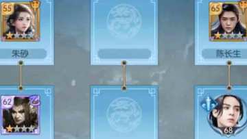 【攻略视频】伙伴好不好，排兵布阵显高低