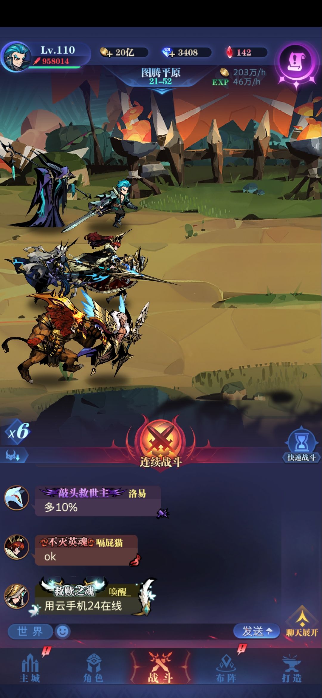 0转21-51肉狮子非一波流截图