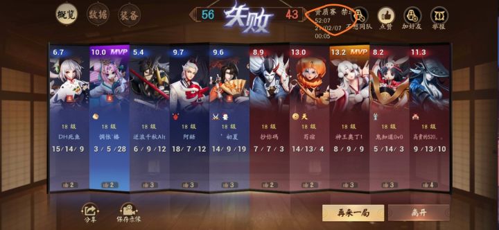 这是一款真正的慢节奏游戏(确信)截图