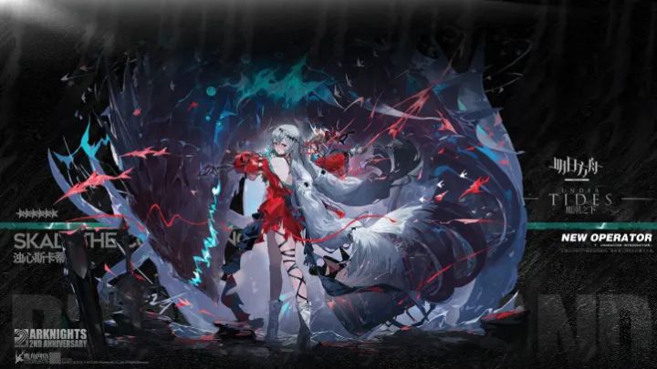 【汐斯塔攻略组】双血怒时代的继承人，快狙队亲妈—浊心斯卡蒂！截图