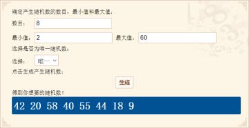 【开奖】《斗魂龙骑》测试结束【有奖】