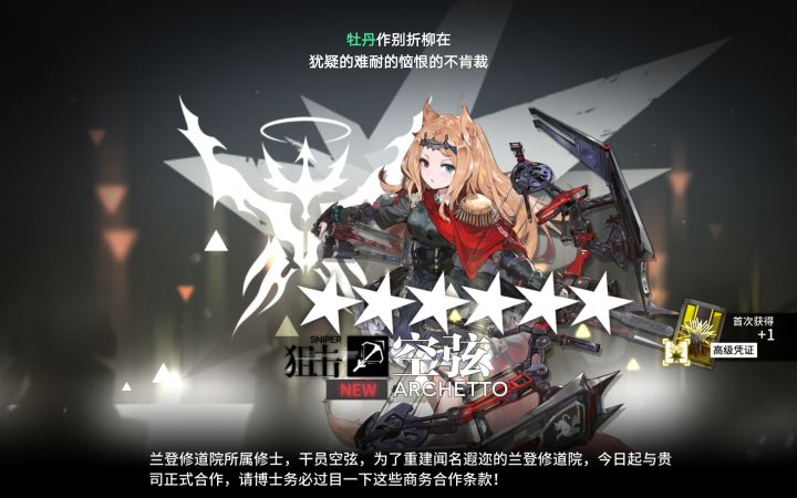 42小羊池子，捞出个空弦，心凉了截图