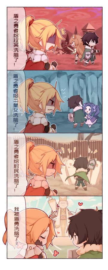 【四格漫画】洗，都可以洗，没有问题！