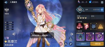 萌新开局之t0战神组之死都死不了的一条龙速成队