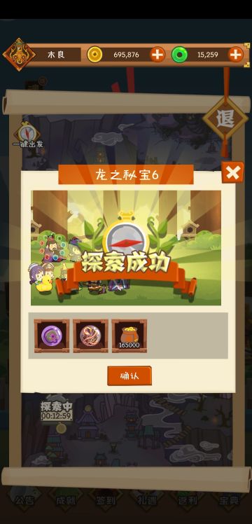 游戏心得（萌新指北）——纪念游戏正式步入后期