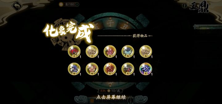 这是什么情况啊截图