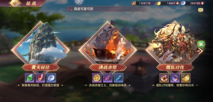 萌新发问截图