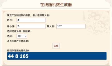 【已开奖】鸡王争霸2051——晒大厅+吃鸡截图，赢周边奖励
