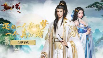 《楚汉争霸OL手游》9月9日例行维护完毕公告