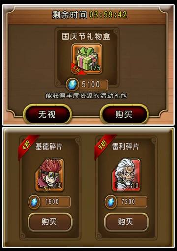 【玩家攻略】放弃治疗不可取---论新手的四大绝症