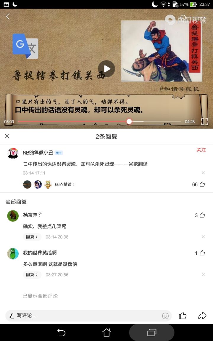 谷歌娘日常智械，渊博及发情截图
