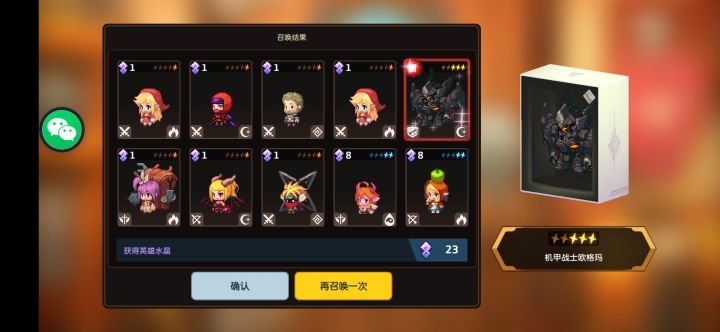 2700💎真香截图