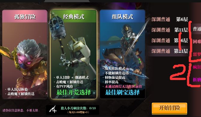 2021入坑指南截图