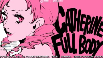 「情感妙妙屋」试播集  凯瑟琳环节  Vol.0