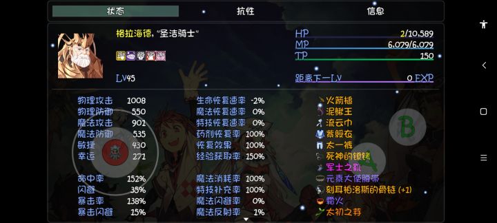 好容易搞齐两套。。。截图