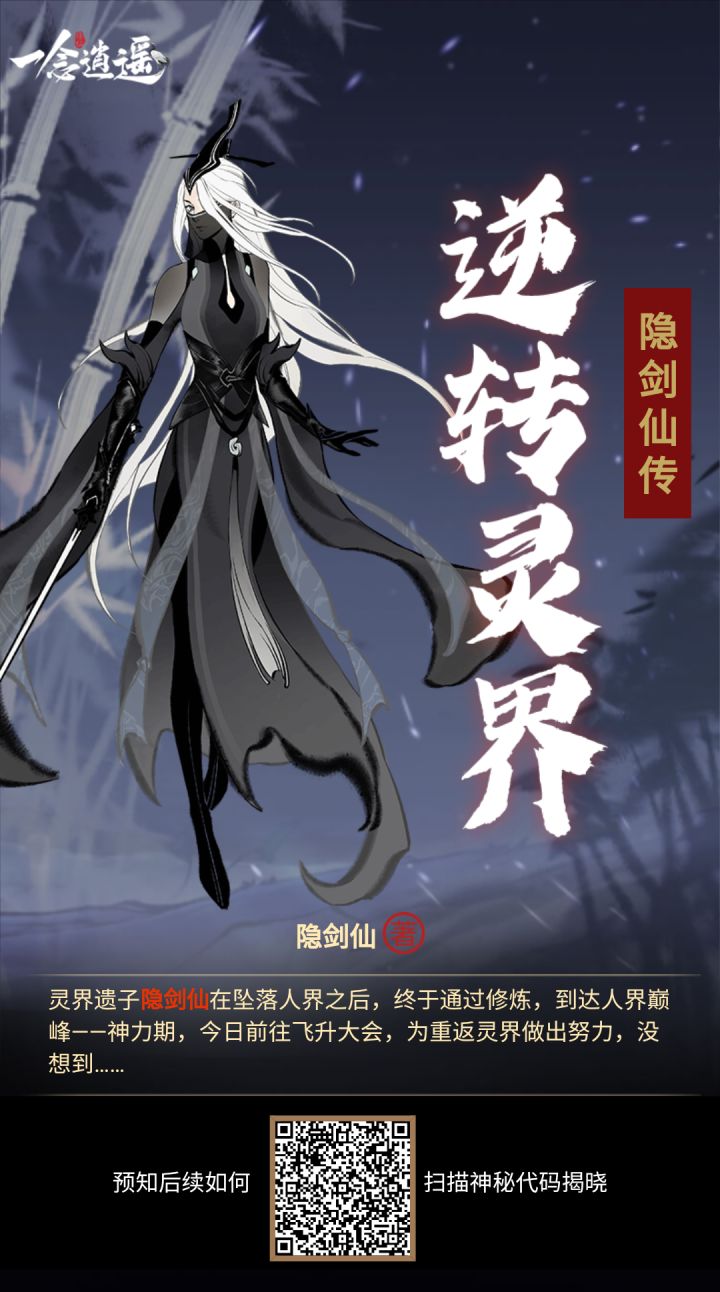小说互点截图