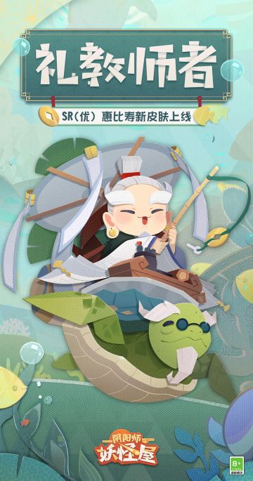 新衣服来啦 | 竹竿袅袅轻甩，笔墨徐徐落案