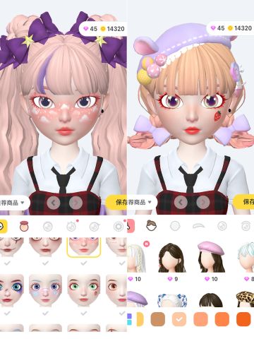 我捏出来的最好看，不服来战！