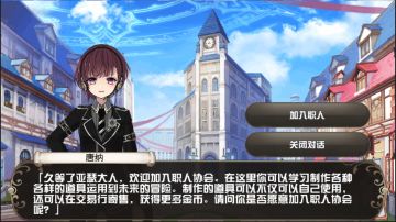 《叛逆性百万亚瑟王》在不列颠寻找亚瑟王是不是搞错什么