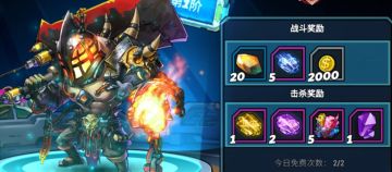 【活动预告】狩猎活动及转盘活动公告