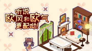 脱非入欧就是这么简单！