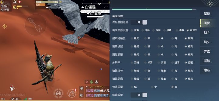 为什么好多人都说这个游戏画质好？截图