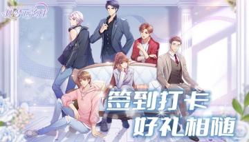 签到活动（0831-0914）丨坚持打卡领取福利礼包！