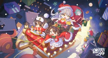 贺图|平安夜快乐~