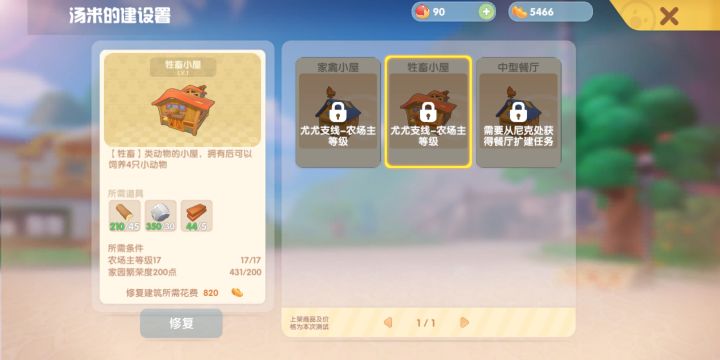 求助！截图