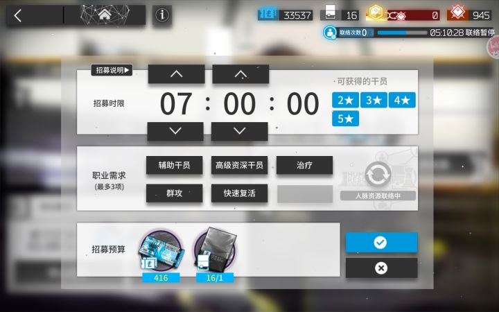 第一次有什么要注意的吗?截图