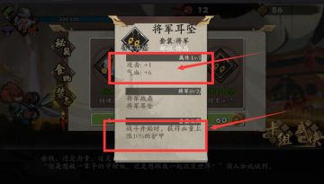 新手关卡：少林寺、华山 通关心得