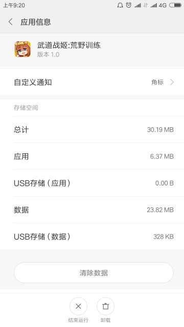 关于客户端贴图错误临时解决方案!