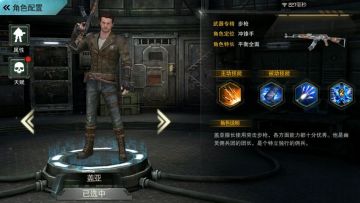 攻略：用盖亚怎么活过5秒