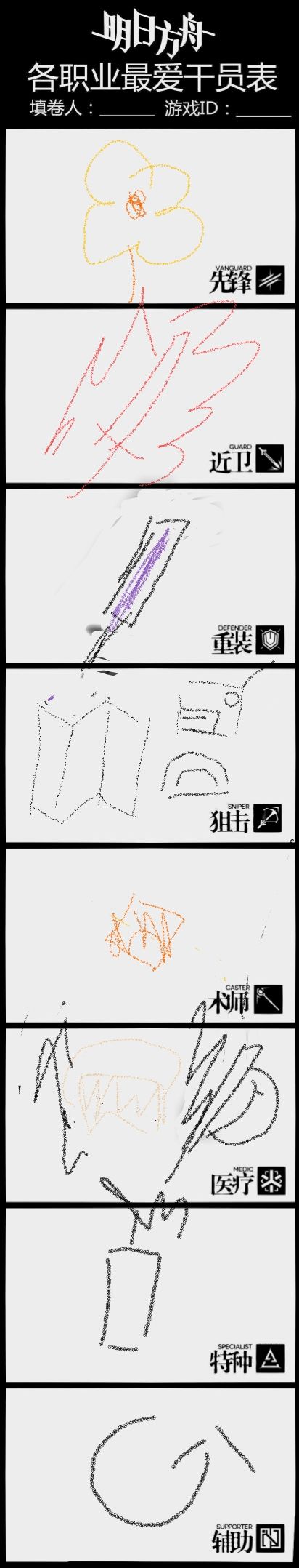 老活老整截图