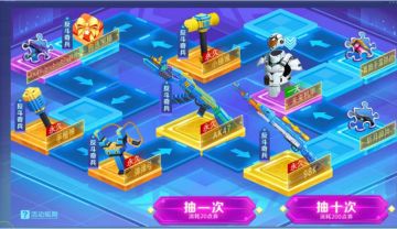 【神器讲解】反斗奇兵系列套装获取方法