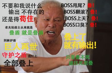 【职业心得】战士核心技能和思路分析