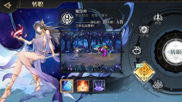 【星界攻略】骨灰级法主の养成手册