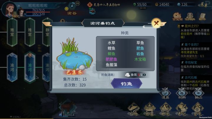 这个游戏一点都不靠谱截图